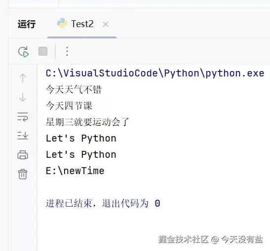 Python�ַ���������⣺�����÷����߼���ʽ������