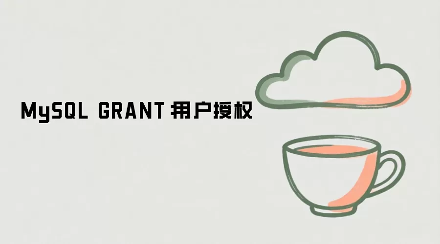 MySQL�û���ȨGRANT���������Ȩ������