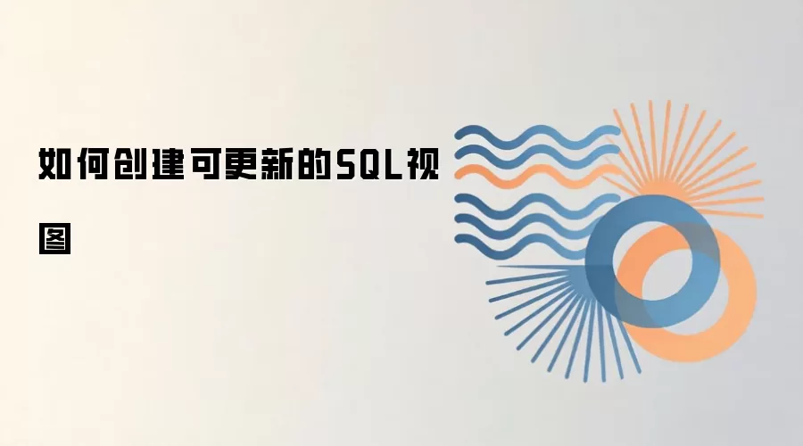 SQL�ɸ�����ͼ����������ʹ������