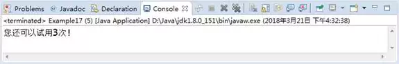 RandomAccessFile�÷������Java�����дʵ��