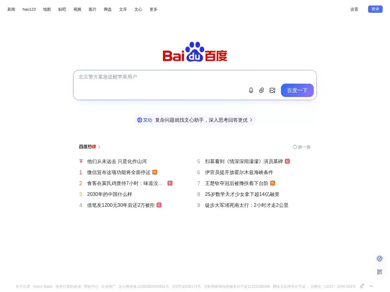 Ӫ������������ʲô��ʹ�÷�������