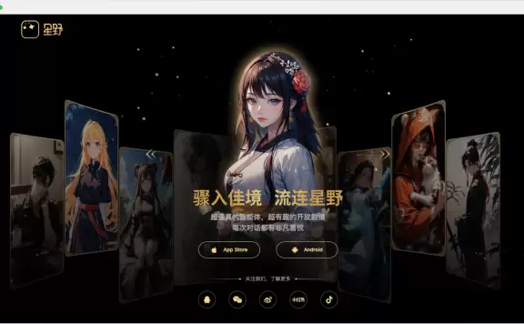 ��ҰAI�������罻ƽ̨�����빦�ܽ���