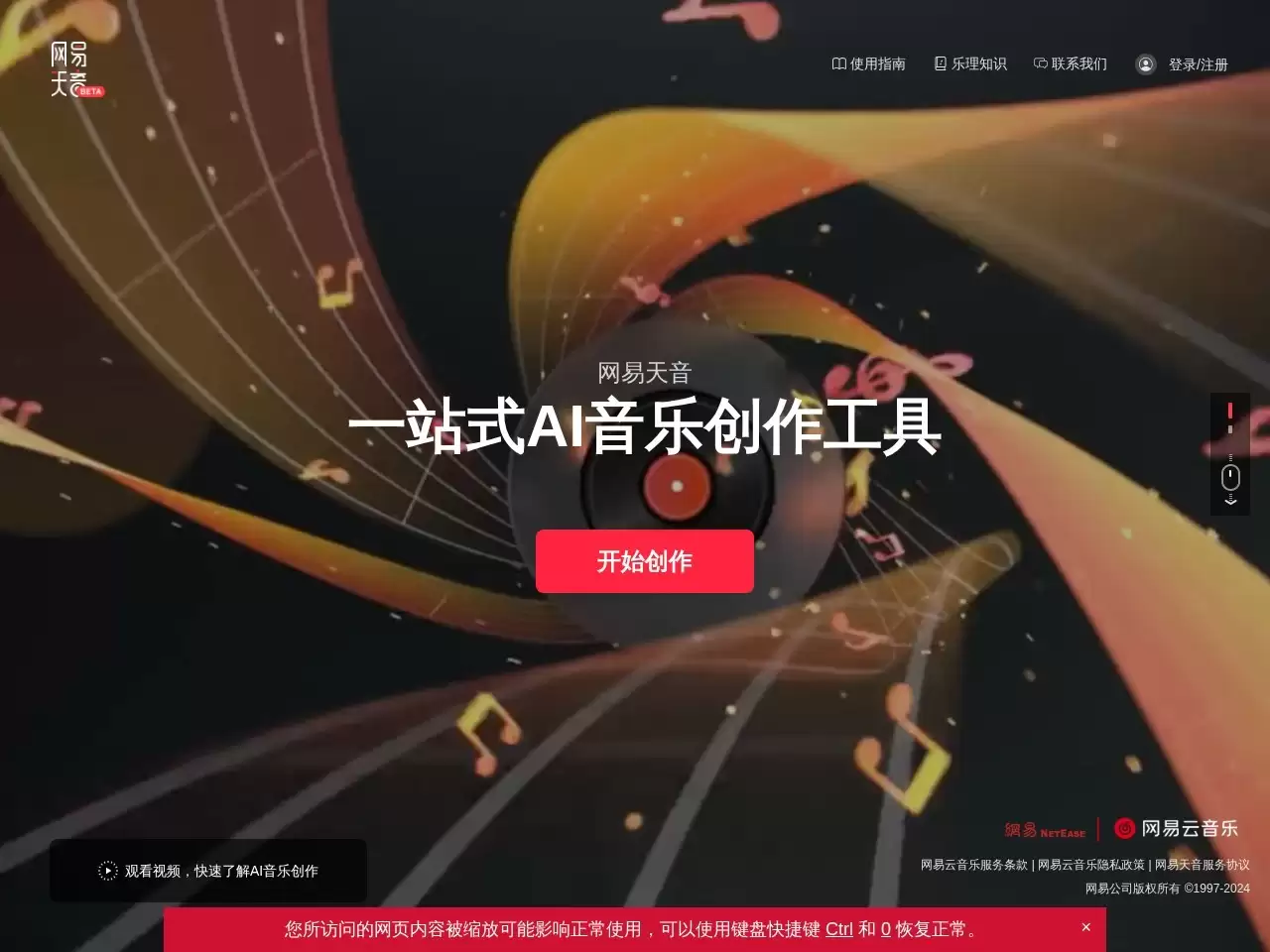 ��������AI���ִ���ƽ̨ һվʽ������������