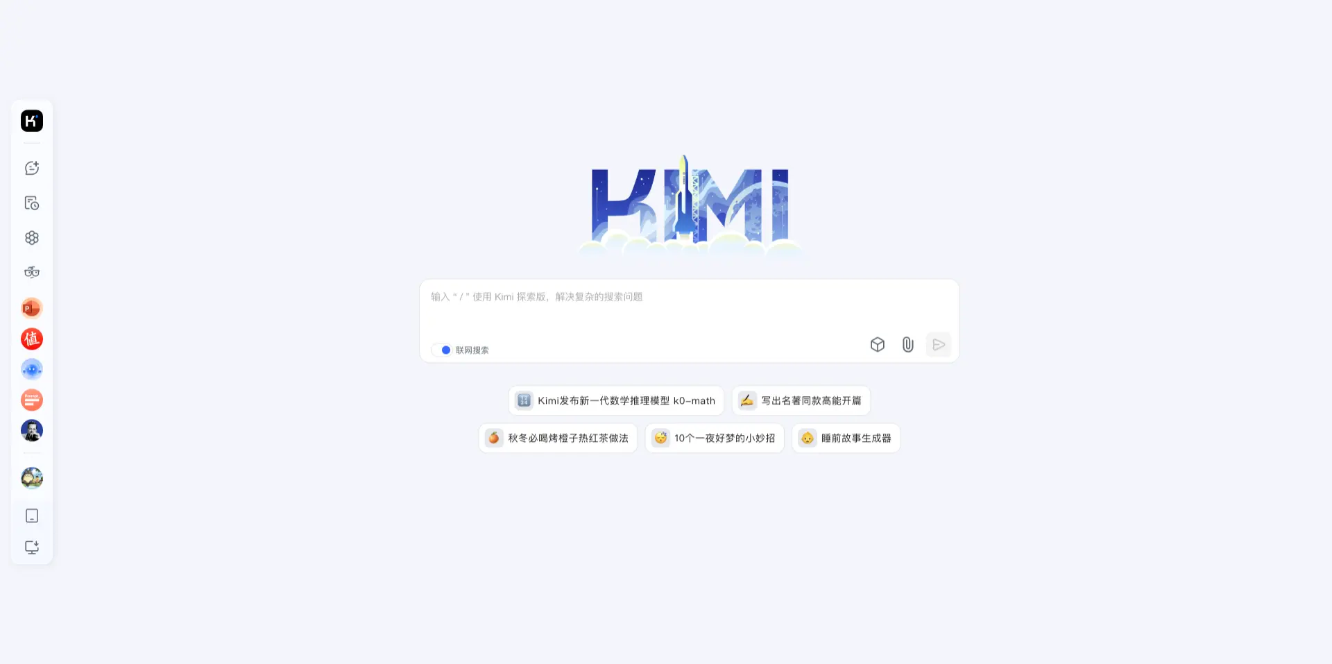 Kimi����������ʲô ��֮����AI�Ի����ֽ���
