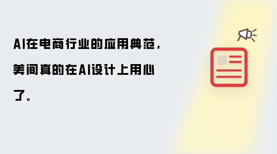 AI���ܵ������Ӧ�õ䷶������AI���ʵ������