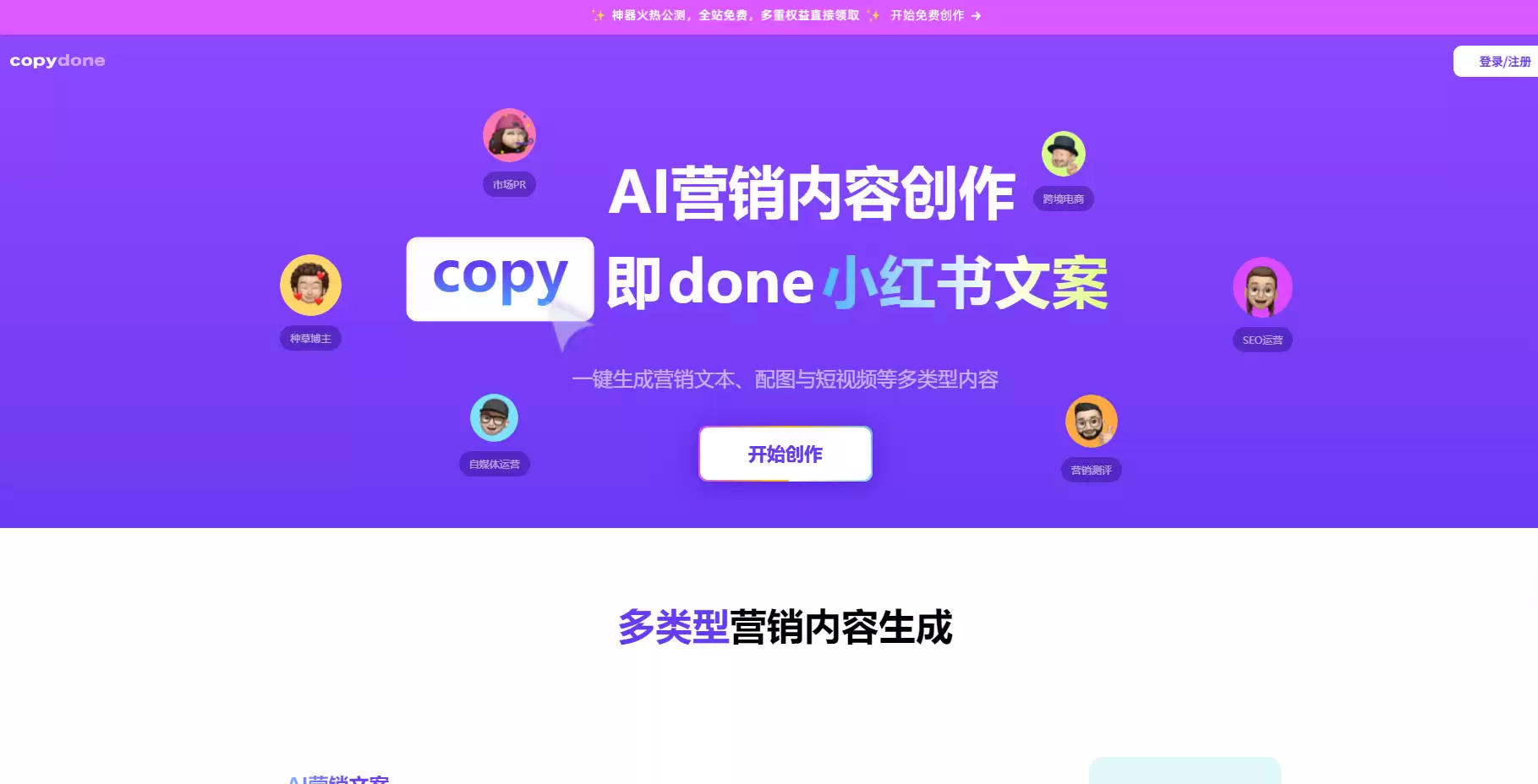 ����CopyDoneʹ�ý̳��빦�ܽ���