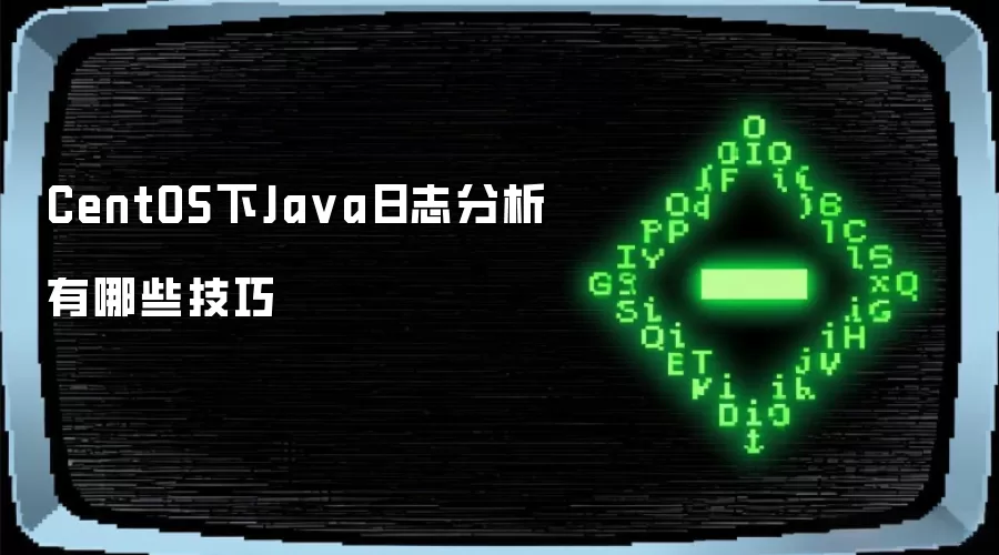 CentOS������Java��־����ʵ�ü����뷽��