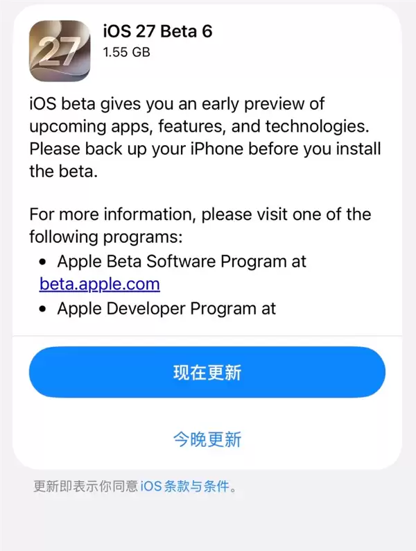 ƻ���ӿ��������࣡iOS 27 Beta 6�������״�һ��һ��