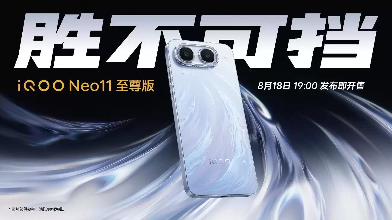 iQOO Neo11 �����������ּ�2899Ԫ��ͬ��Ψһ��2K����9100mAh