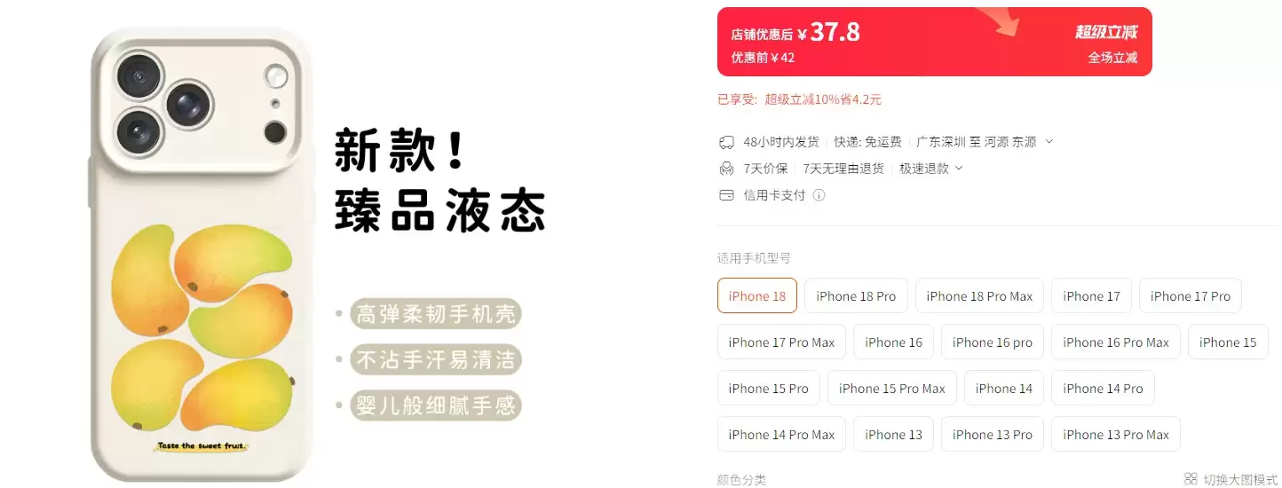 �»�δ��������У�iPhone 18ϵ���ֻ����ѿ���