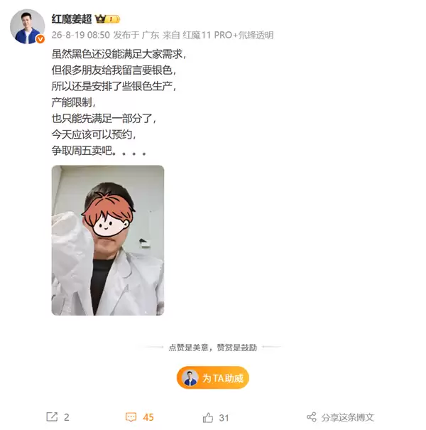 ��ħ12�����콢�������� ����Һ��˫ɢ��ȫ��������