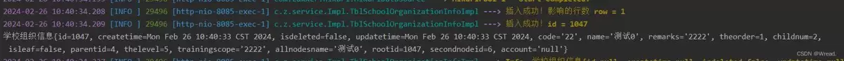 SpringBoot+MyBatis����󷵻�����ID����ȷ��ԭ�������취