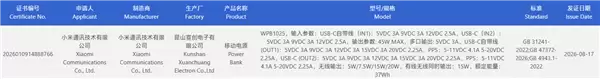 С�׽�ɳ��������籦10000mAh����֤����USB-C�Դ���