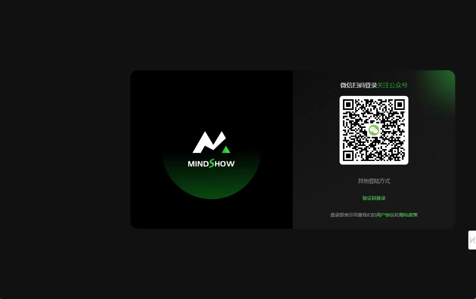 MindShow�����Զ�����PPT����ʹ��ָ���빦�ܽ���