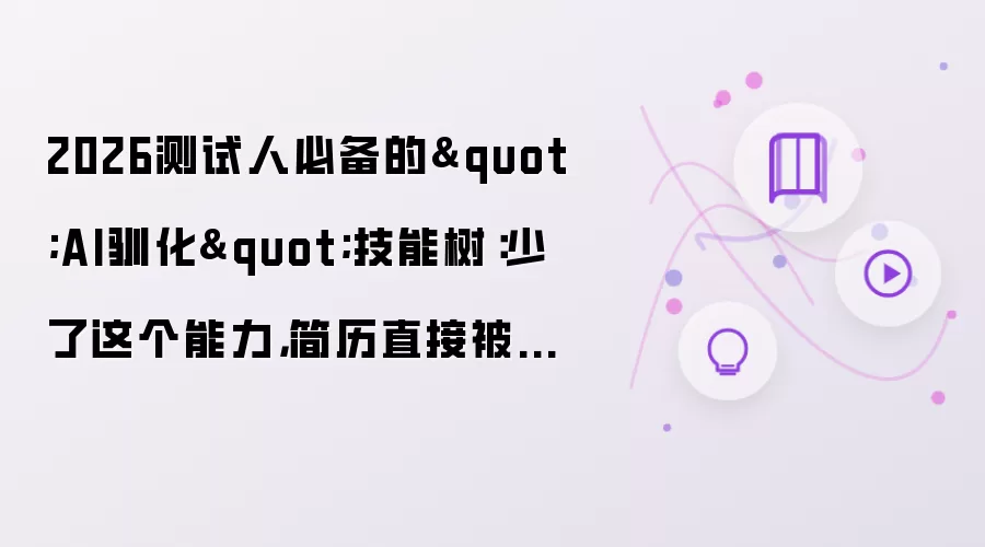 ���Թ���ʦ�ر�AIӦ����������ְ����ָ��