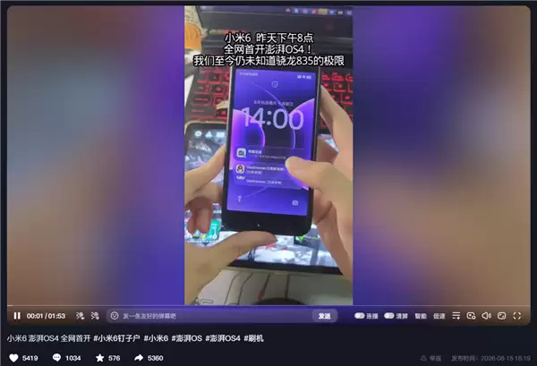 С��6ˢ����OS 4�������� 9��ǰ�ϻ���������