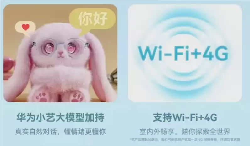 WIKO����AI�ȳ����У�֧�ִ�ģ����������λ����