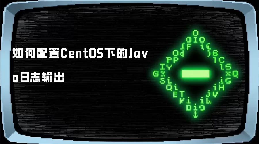 CentOSϵͳ�������Java��־�������