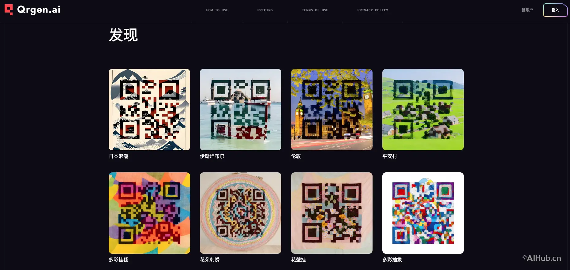 QRgen.Ai����������ά������������ʹ��ָ��