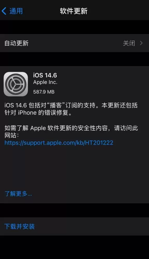 iOS 14.6�޸�iPhone�����½��������