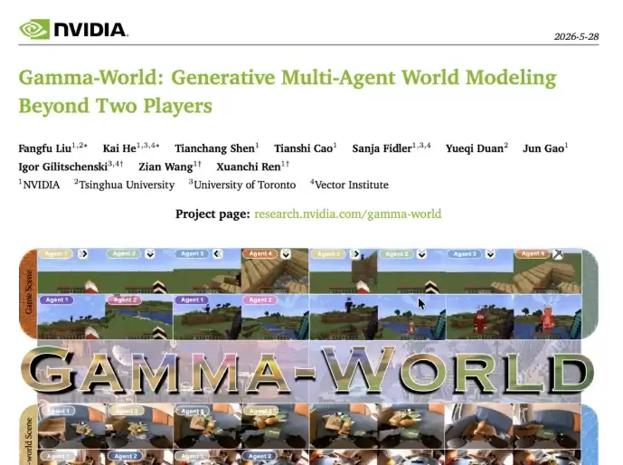 Ӣΰ�������廪�Ƴ�Gamma-World���������������ƽ̨