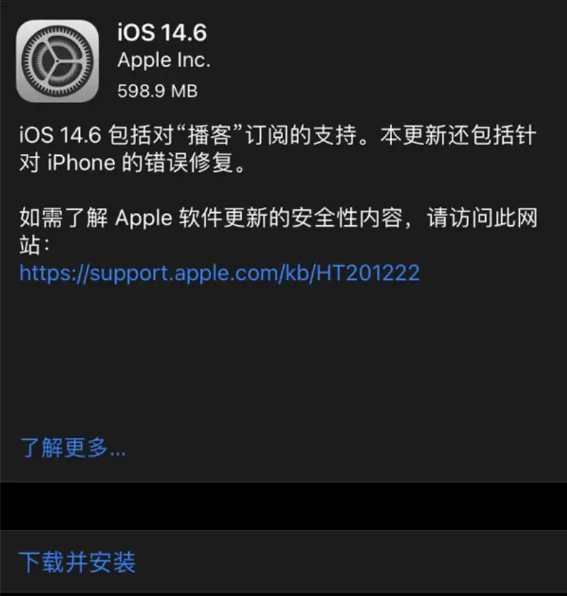 iOS 14.6��ʽ���������Щ�¹�����Ľ�