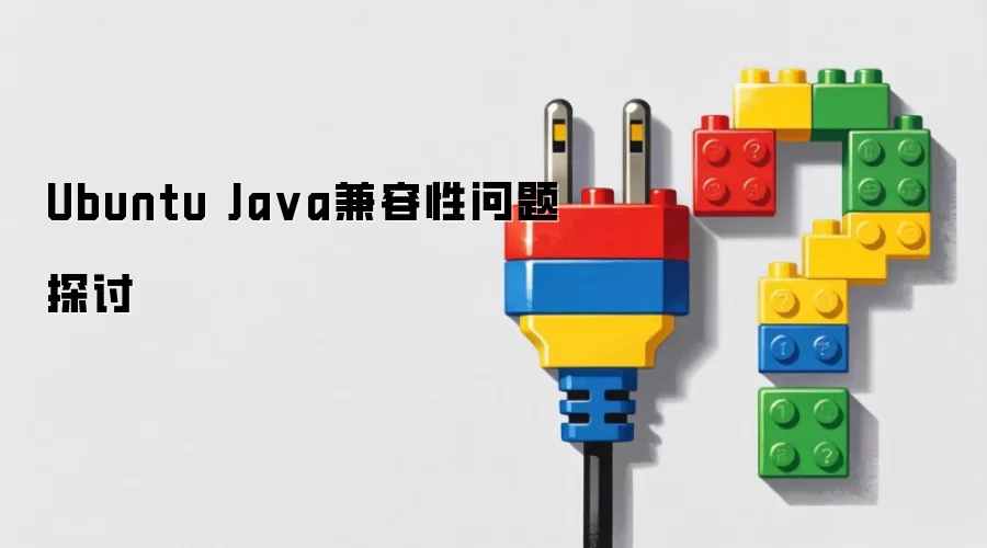 Ubuntuϵͳ��Java���������������������