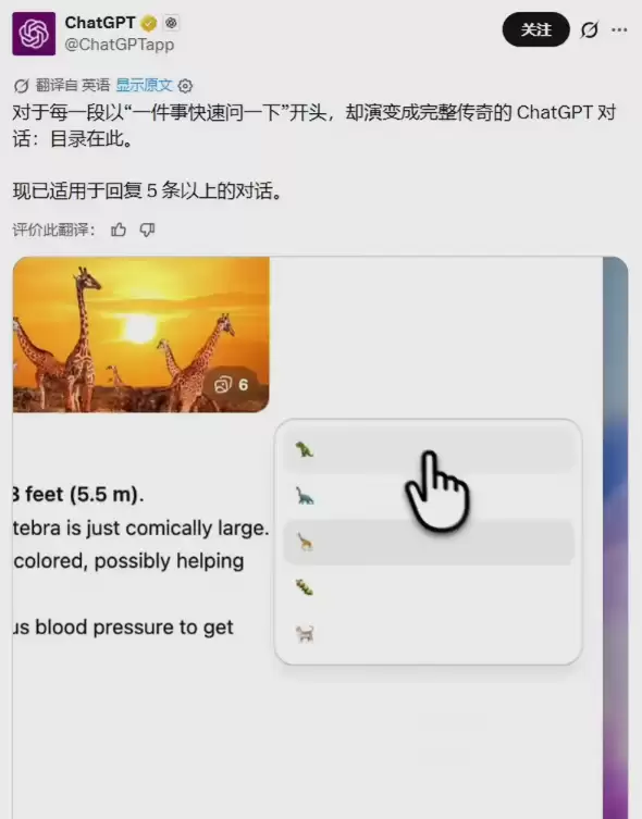 OpenAI����ChatGPT���ܣ�֧����ǰ����������λ