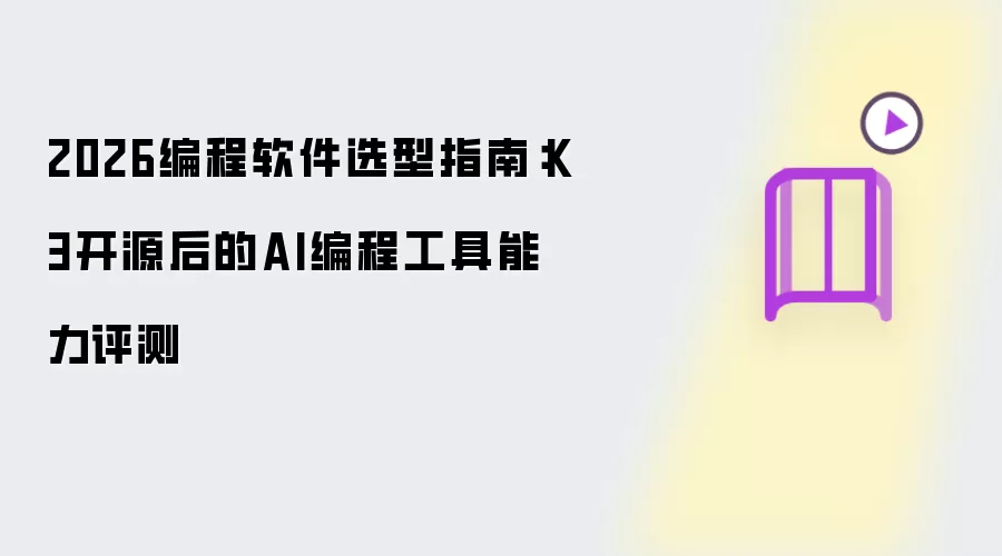 AI��̹���ѡ��ָ�ϣ�K3��Դ����������