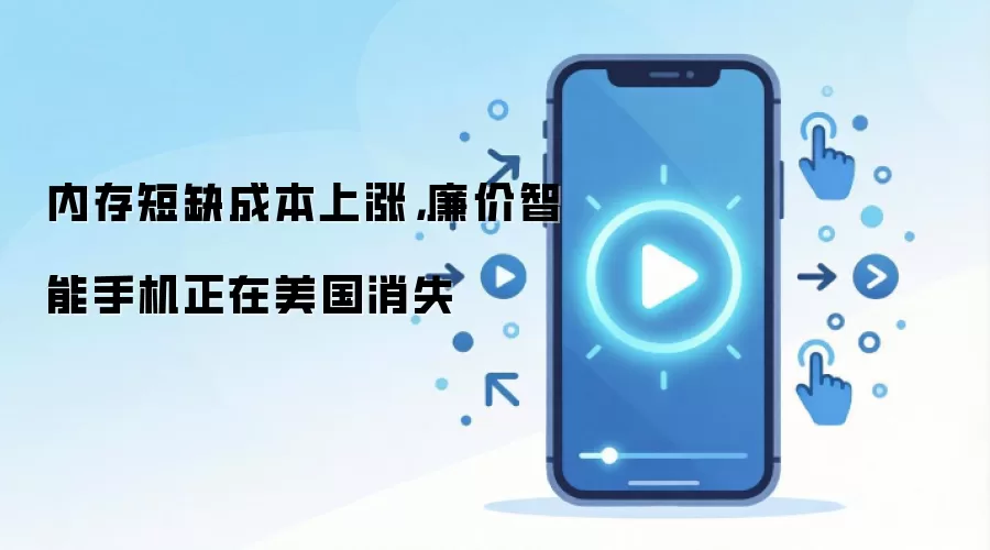 �ڴ�ɱ����������������ֻ��������г�����ʧ