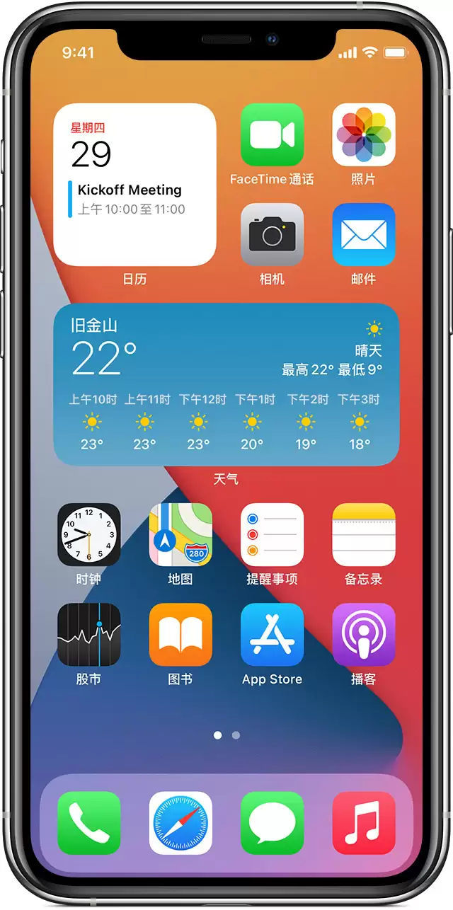 iPhone 12��ô���Ӻ��Ƴ�����ĻС���