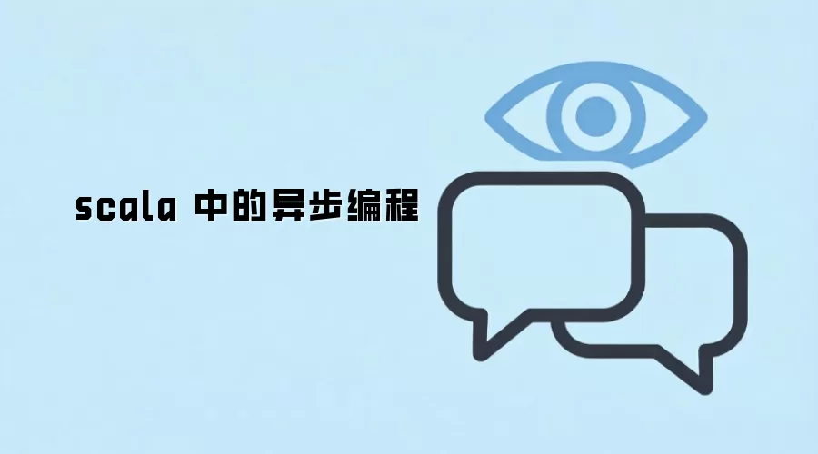 Scala �첽������ţ�Future��Promise����ʱ�����������ȴ�