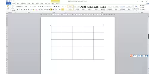 Office 2010 Word�ϲ���Ԫ����ϸ����̳�