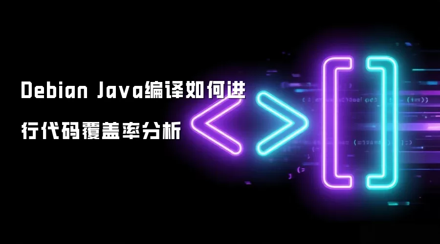 Debian �����Ϊ Java ���������븲���ʷ���