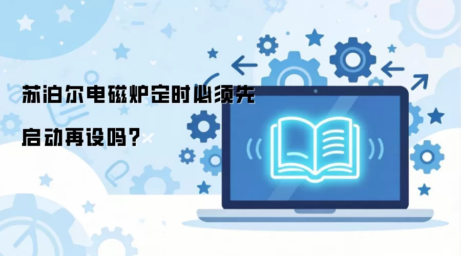 �ղ������¯��ô��ʱ�������ȿ�����������