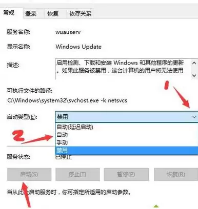 win10安装net3.5提示0x80070422解决方法_wishdown.com win10安装net3.5提示0x80070422解决方法_wishdown.com