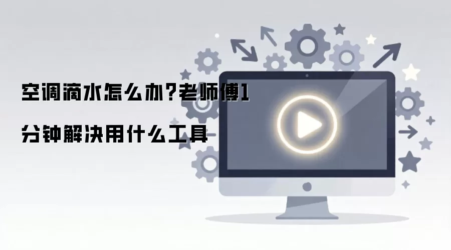 ��ʦ�����㣺�յ���ˮ��ô�������ɶ���ߣ�