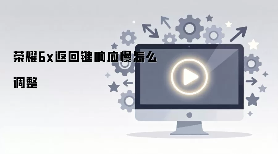 ��ҫ6x���ؼ����������������У�