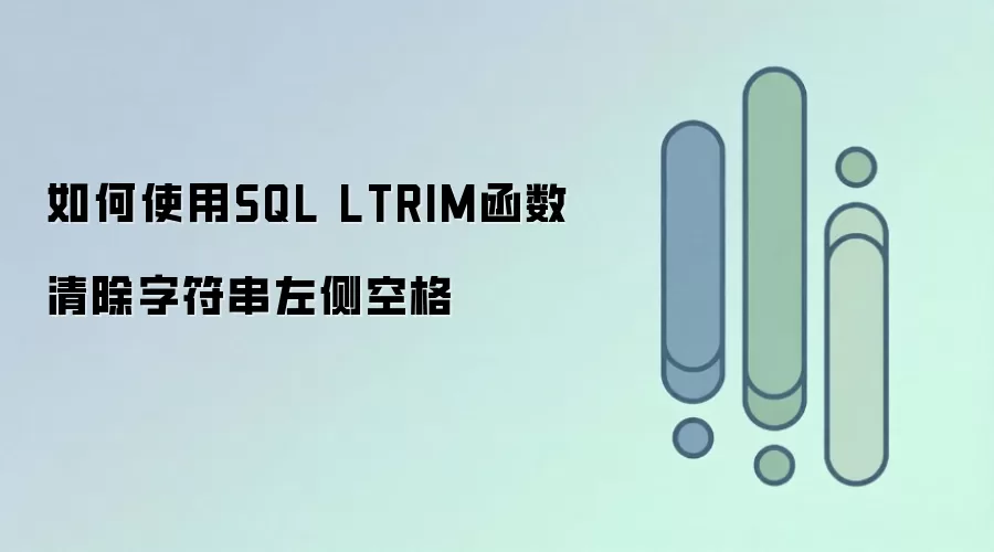 ���ʹ�� SQL LTRIM ��������ַ������ո�