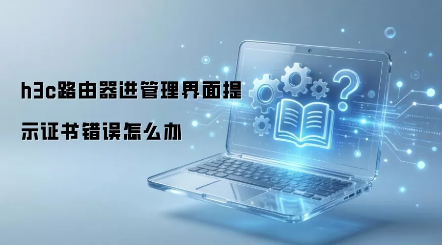 ·������������֤�������ô�죿