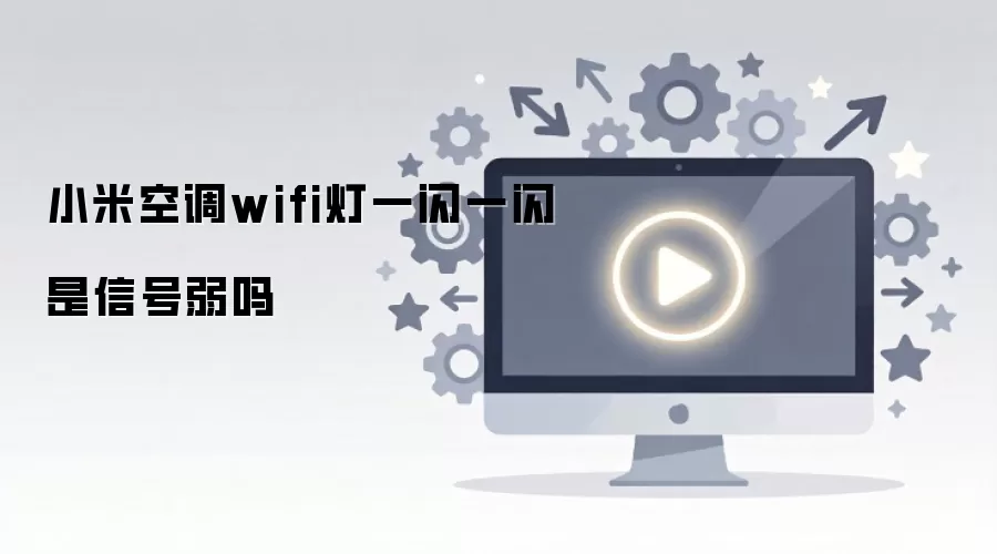 С��wifi�������ź�������ô�����