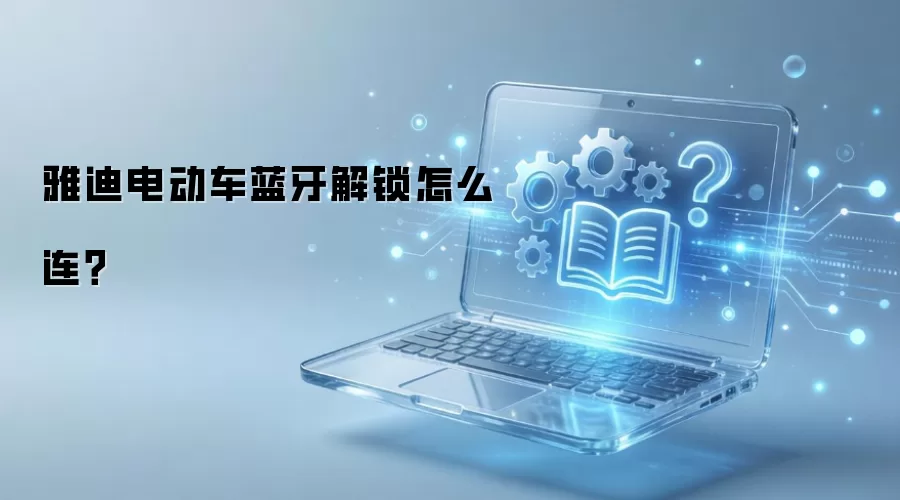 �ŵϵ綯������������ô���������Ӳ���������