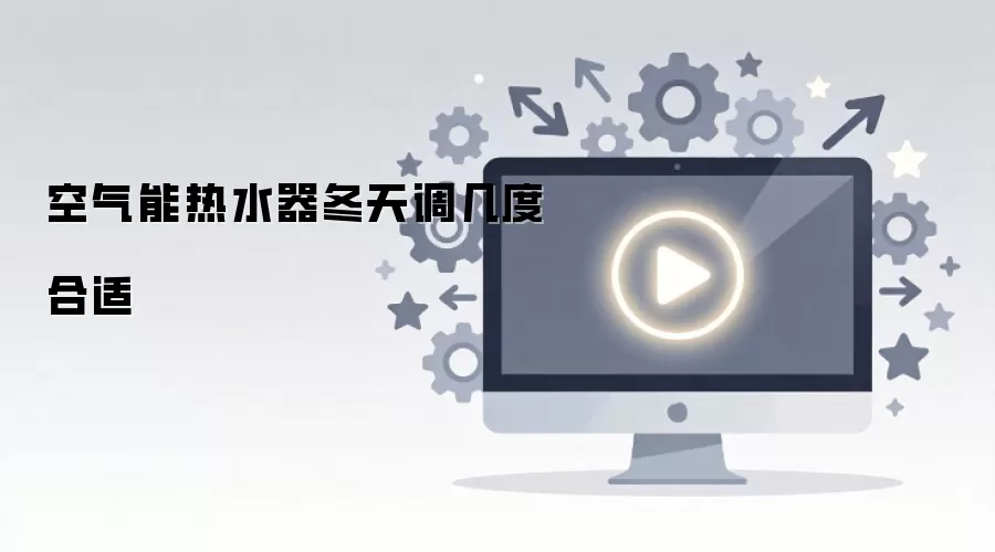��������ˮ�����쿪���ٶȣ���ô��ˮ��ʡ�������