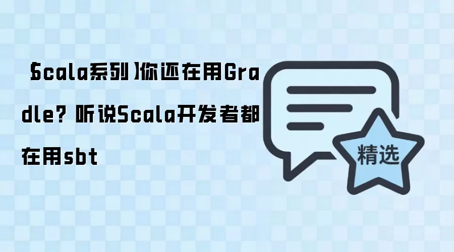 ���Gradle������Scala������������sbt��������