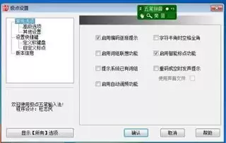 ����������뷨��������ͳ�ƹ��ܵķ���