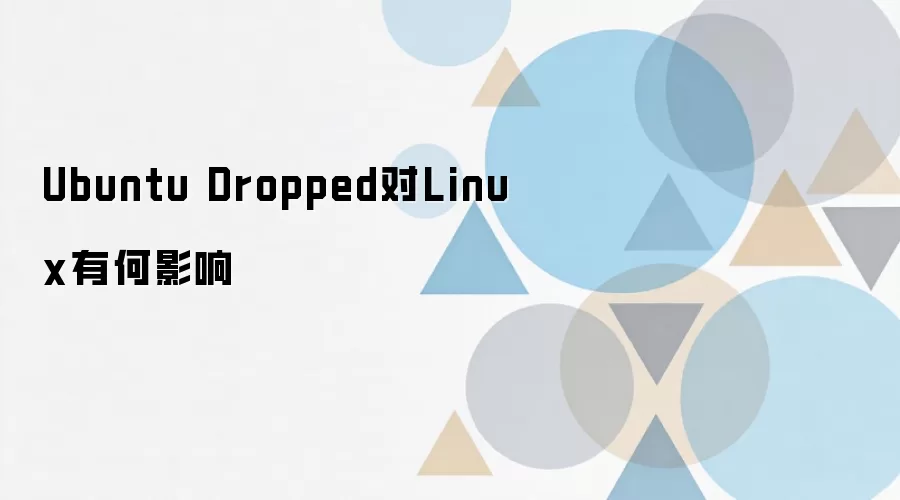 Ubuntu�汾�������ڽ�����EOL����Linux��̬��ʵ��Ӱ����Ӧ�Բ���