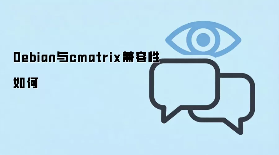 Debianϵͳ��װ������cmatrix�ն���Ч�̳�
