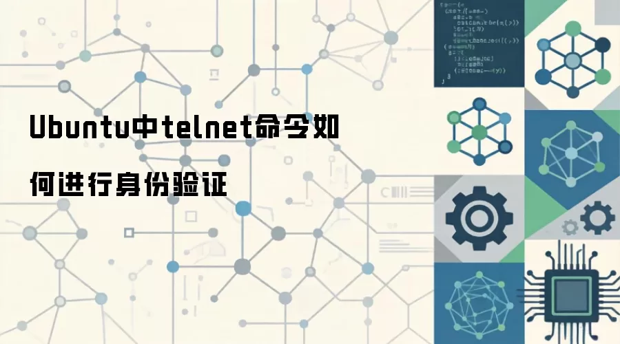 Ubuntu��Telnet����������֤������ָ��