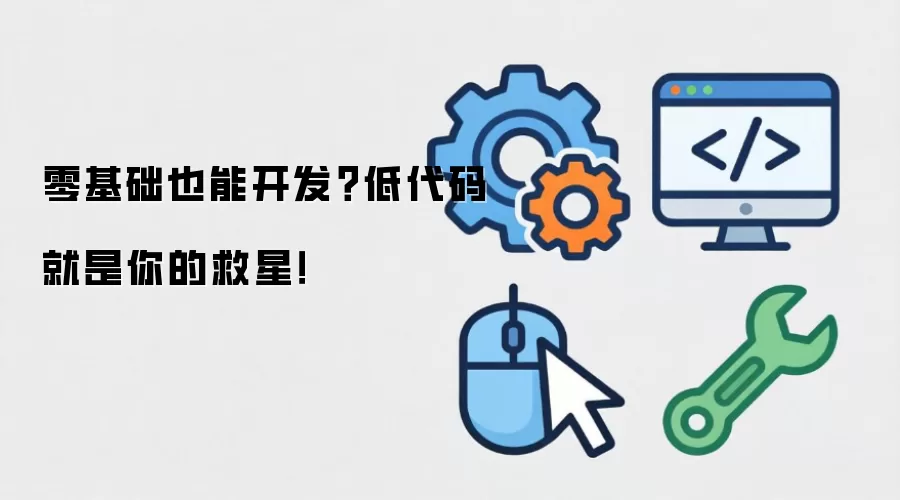 �����Ҳ�ܿ������ʹ���ƽ̨��μ���Ӧ�ù���