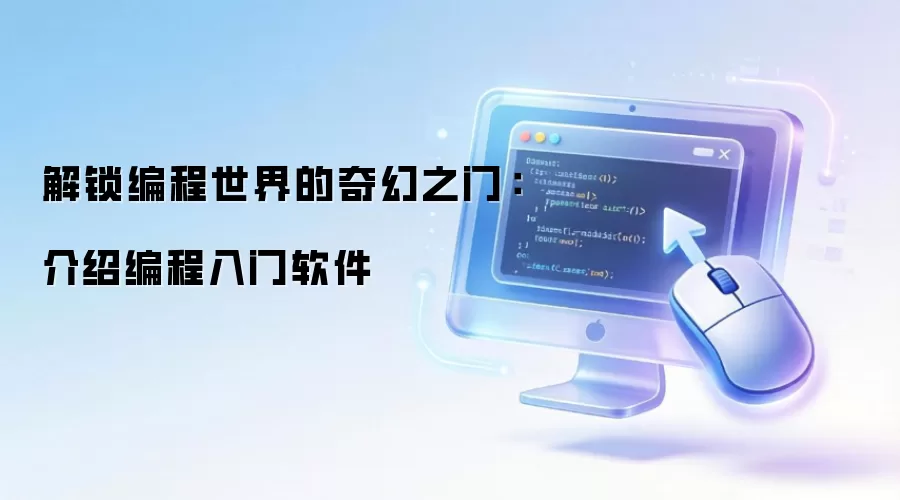 ������������Ƽ���Codecademy��Scratch�������ѧϰ����